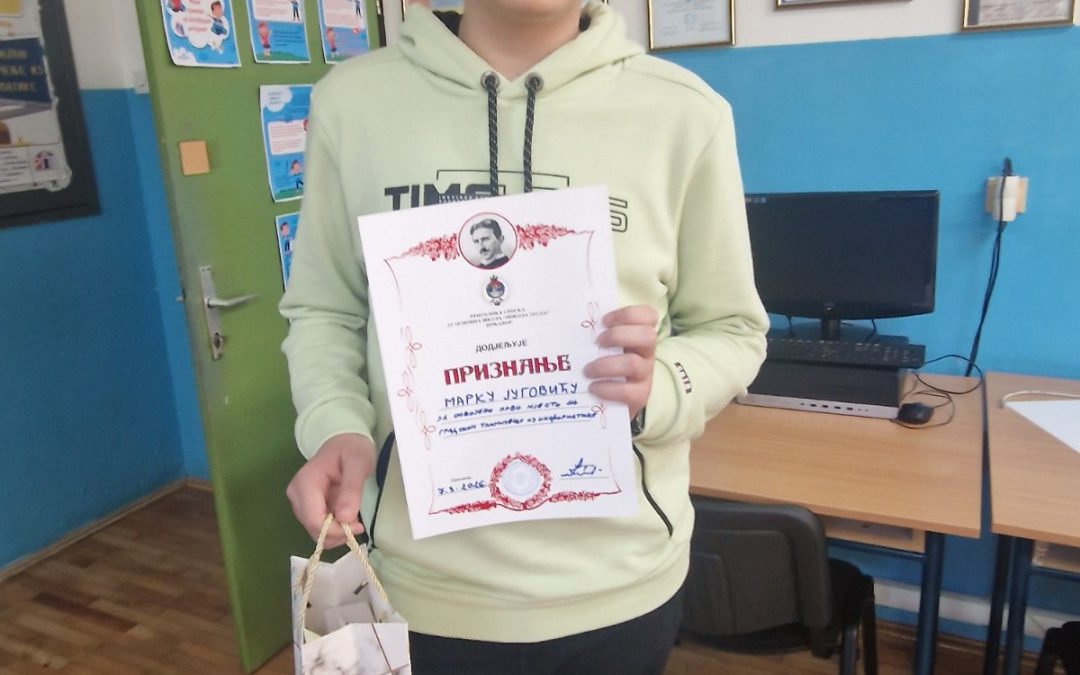 Сјајан резултат нашег ученика – Марка Југовић из програмирања.